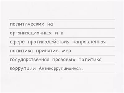 9 класс 1 задание