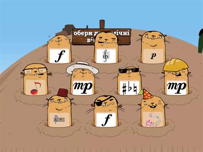 динамічні відтінки