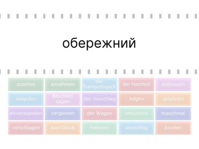 Wortschatz 4 Klasse A2