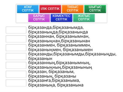 БДСМ және инелер