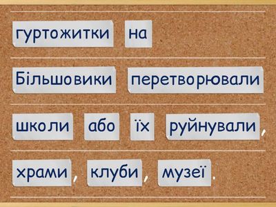 § 20. Вправа 2