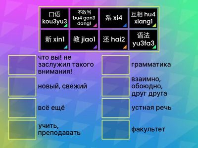 УРОК 15. КОНДРАШЕВСКИЙ А. Ф. 