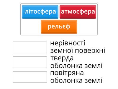 пізнаємо природу