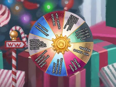 проверка пройденного материала