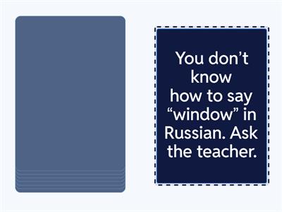 Ситуации /Beginners/