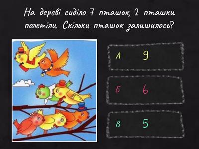  Задачі дошкільний 