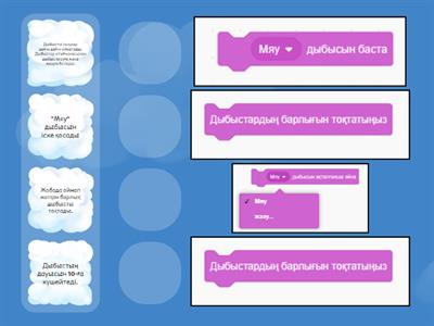 Анамен жыныстық қатынас тіркеусіз