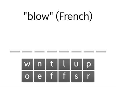 the "E-O (read YO!)"