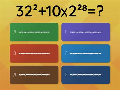 2-А класс пралки