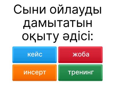 Тикош Ақтолқын 