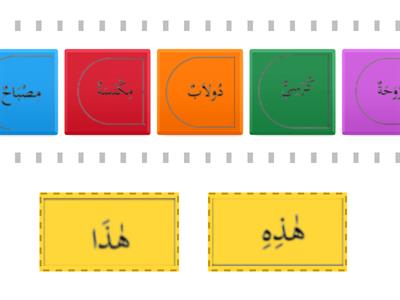 Урок 1. Дополнительное задание.