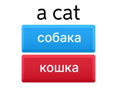  Бонк для Детей 1 часть 3 упр