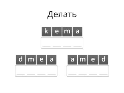 Irregular Verbs. Английский язык. 7 класс 3 форзац Юхнель