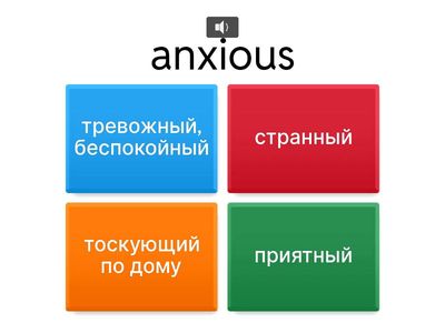  RM B1_feelings (2C)_3