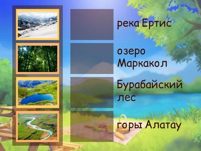 природа Казахстана