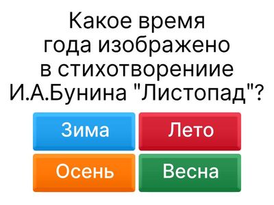 7 класс