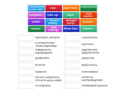 Full blast 7 unit 2e