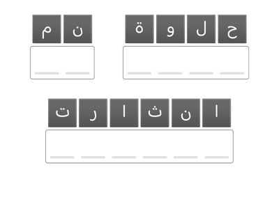 عنوان الدرس لوحة من تراثنا
