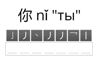 порядок черт