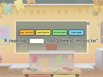  РКИ ТЕСТЫ А2 Глаголы