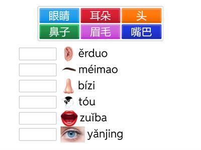 Малыши 4 урок