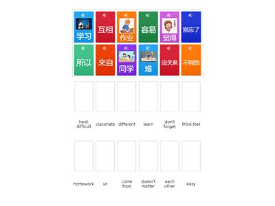 CAL Book 4 Lesson 2 特别的中文班