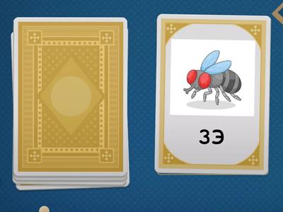  Автоматизация звука З в открытых слогах. Русский язык.