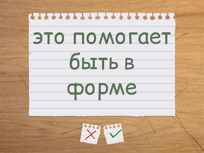 ОГЭ reasons for Speaking part 3