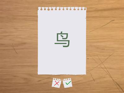 Рукодельникова 6 класс урок 2 новые слова 