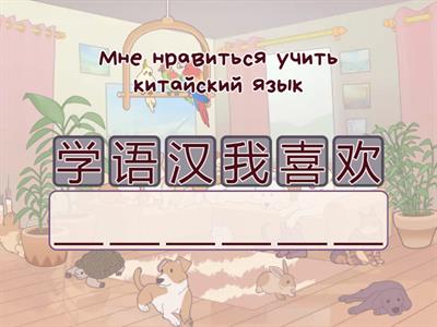 Рукодельникова 5 класс урок 10