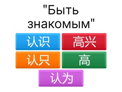 Иероглифика и грамматика общее