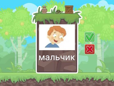 academy stars. unit 1