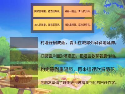 過故人莊60116,60114