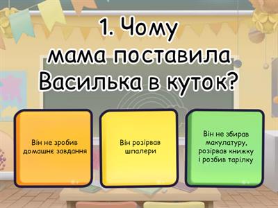 Українська література