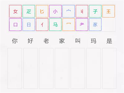 Сизова 5 класс. Уроки 1-2