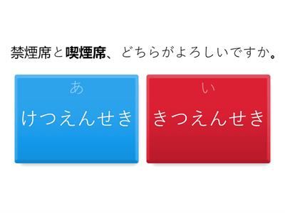 日本語500問　N2　3-7