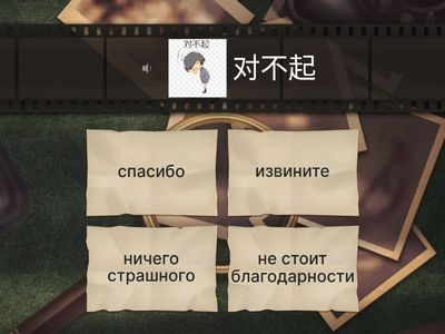 ЛК1 4у найди