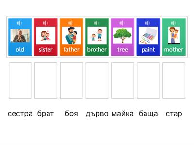 Lesson 19, 2nd grade