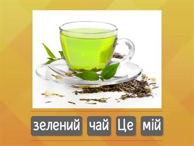 Речення укр мова