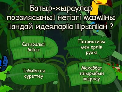 Қазандағы транссексуалдар