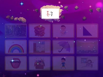 注音ㄗㄘㄙ分辨