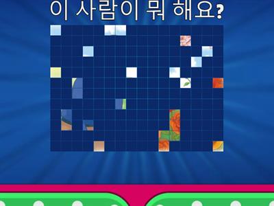 9학년 - 제2과: kHỞI ĐỘNG