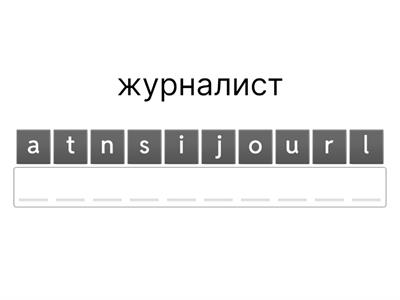  ОГЭ Английский язык аудирование 3 (задания 6-11) Jobs