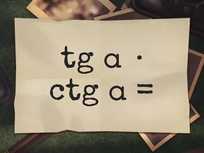 Тригонометрія