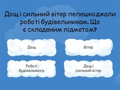 Українська мова