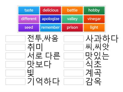 경선식 초등 영단어 1권_11강