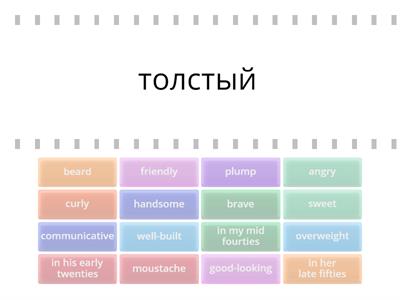 Enterprise 2 Unit 1 Appearence/Character
