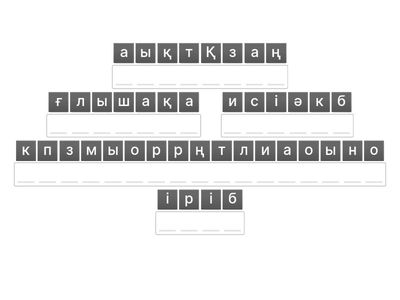 Диана Мырсыдық