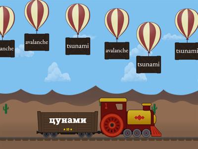 natural disasters balloon pop