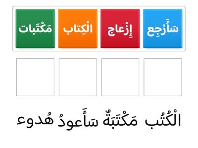 مكتبة قطر الوطنية 3